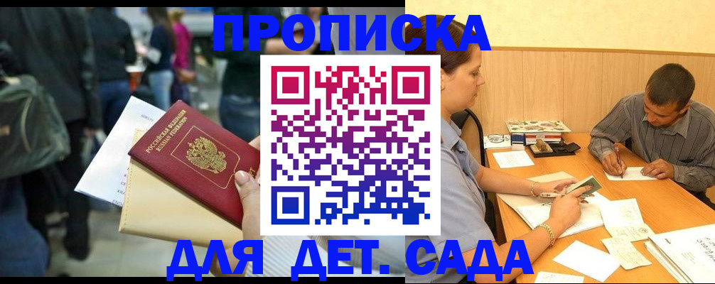 временная регистрация в Ефремове