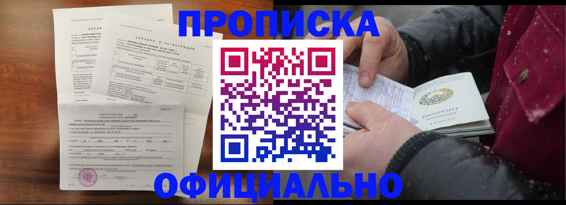 миграционный учет в Ефремове